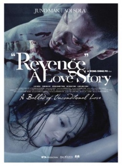 Streaming Revenge A Love Story